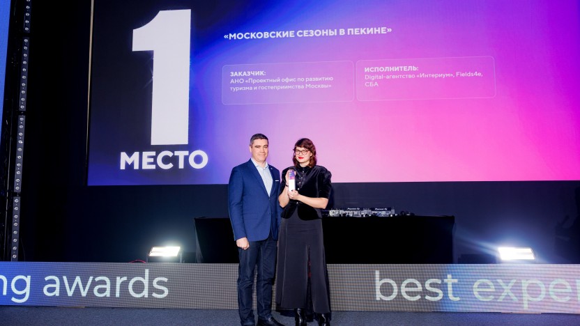 Digital-агентство «Интериум» победитель премии BEMA!