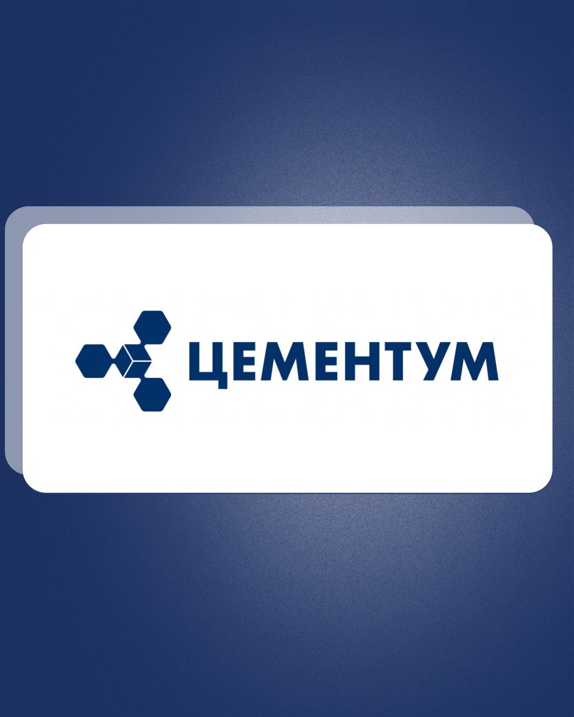 Кейс - «Цементум»
