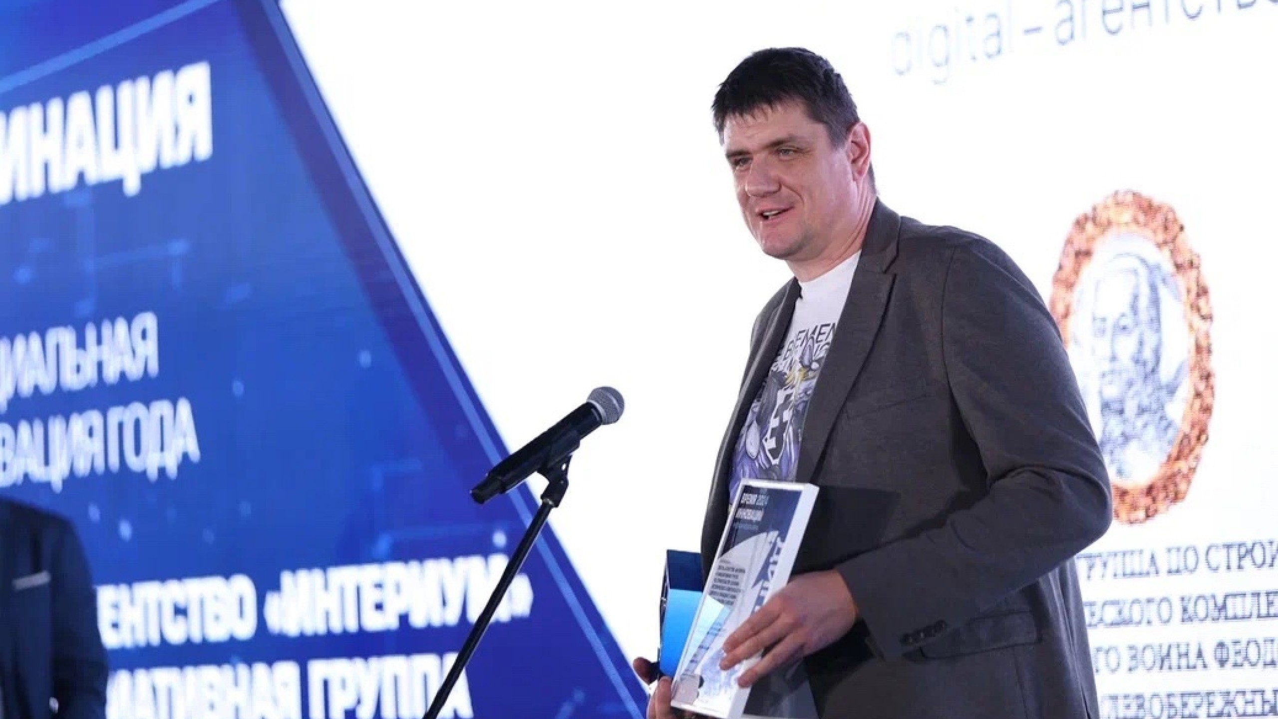 Основной слайдер - 3