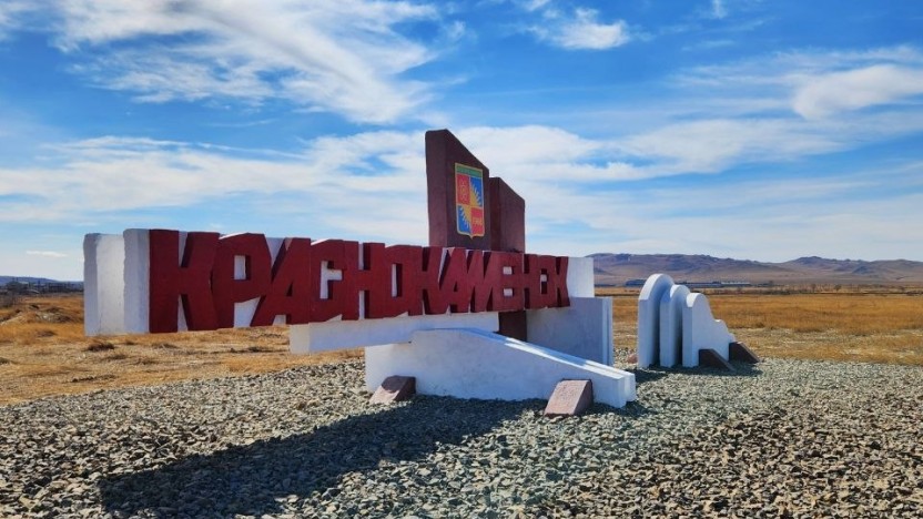 Как урановая столица России начала развивать туризм
