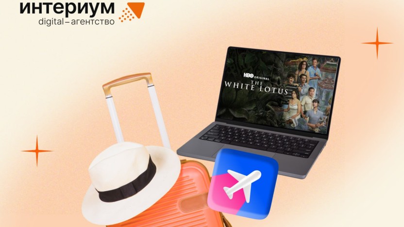 Может ли телевизионный контент повлиять на поведение туристов?